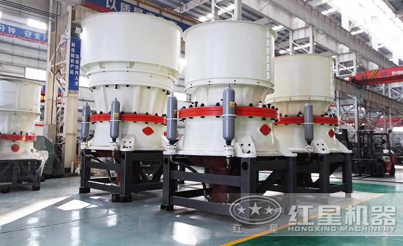 紅星單缸圓錐破碎機