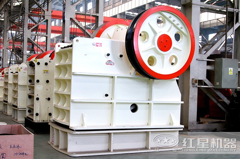紅星HD德版顎式破碎機