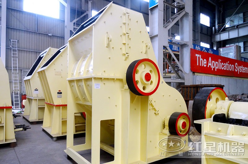 紅星雙級破碎機