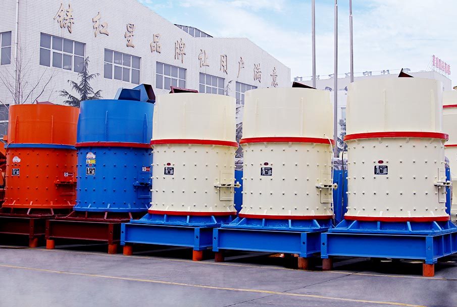 復(fù)合式破碎機(jī)介紹